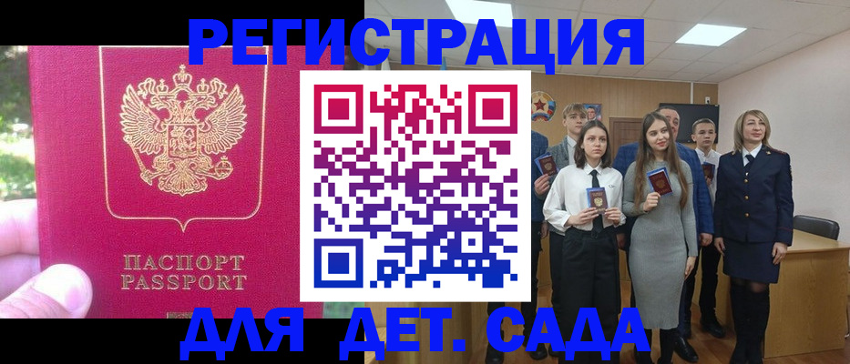 найти адрес прописки в Белово