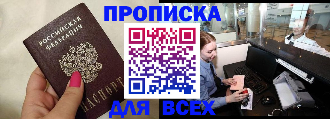 форма 3 в Белово
